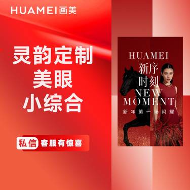 【眼部多项】灵韵定制美眼小综合 定制切开重睑+开内眼角+祛皮+祛脂