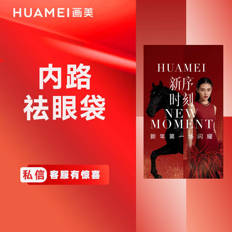 内切去眼袋【北京@王慧文】