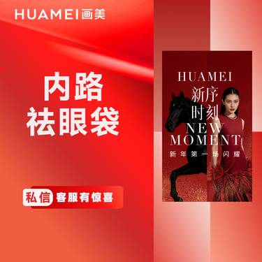 【内切去眼袋】内路去眼袋