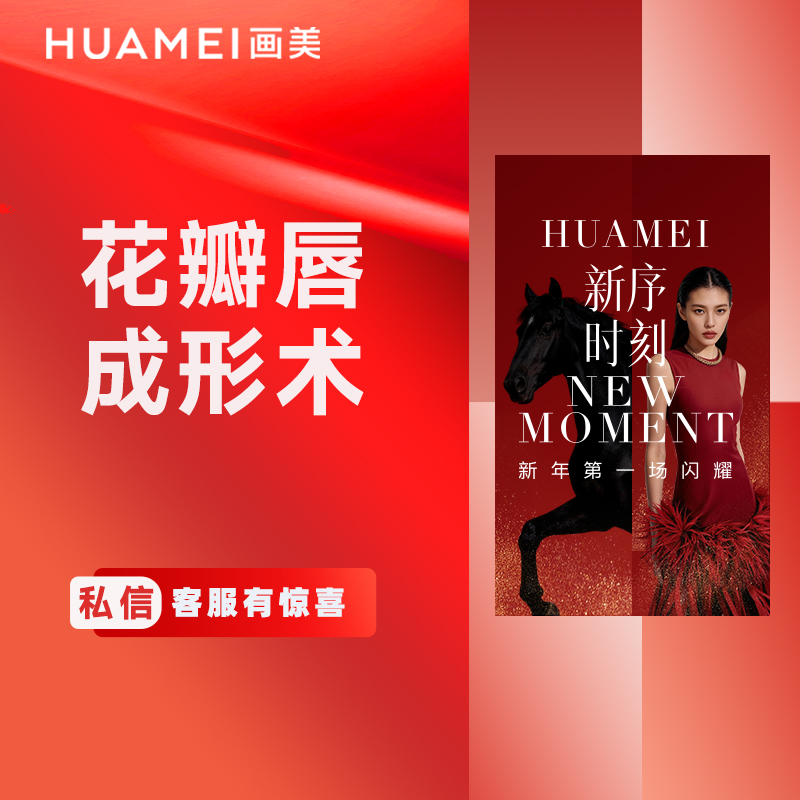 唇综合【北京@张守玲】