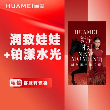 【水光项目】润致娃娃水光+铂漾水光 整形项目图片