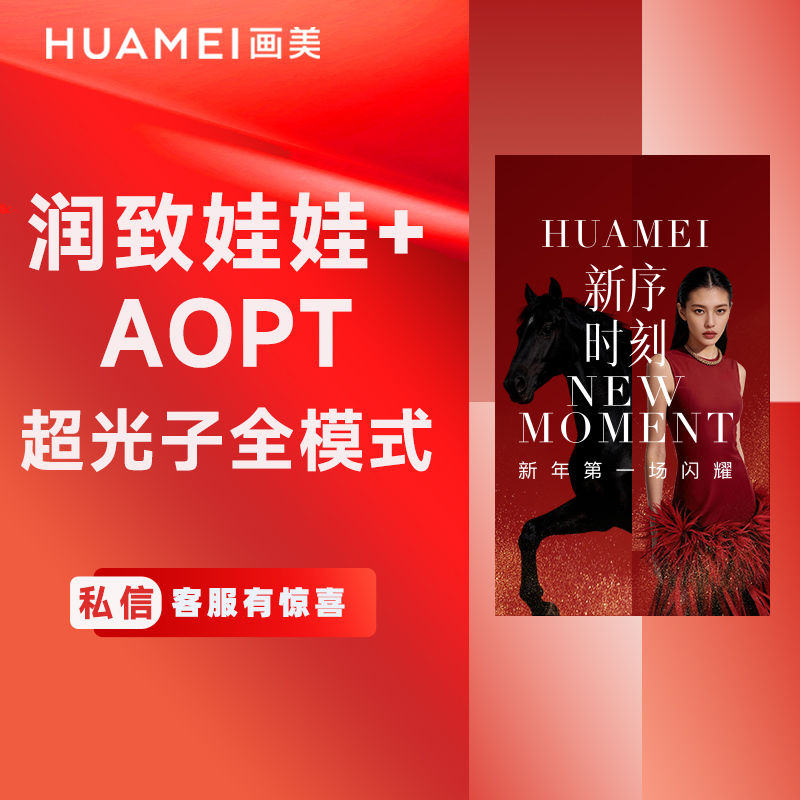 水光项目【北京@贾芳芳】