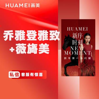 【玻尿酸】乔雅登雅致0.8ml+薇旖美胶原蛋白4mg【私信有惊喜】 填充除皱 抵御初老