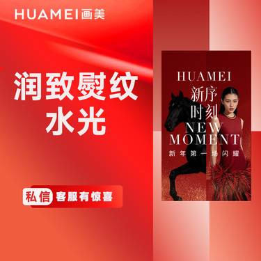 【水光项目】润致熨纹1.5ml 赠基础水光整形项目图片