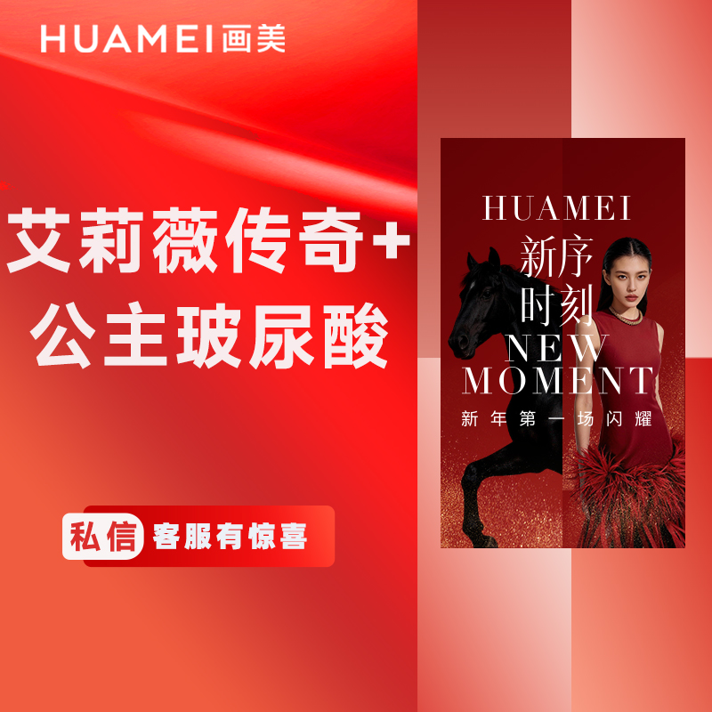 玻尿酸【北京@张潇潇】