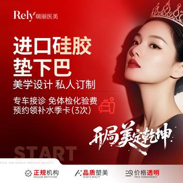 【硅胶垫下巴】【进口硅胶垫下巴】打造精美V脸不做突嘴星人