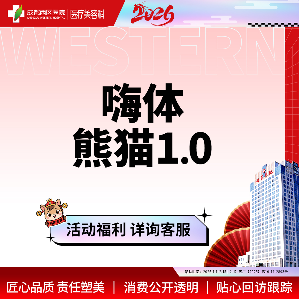 玻尿酸颈纹【成都@章洪智】