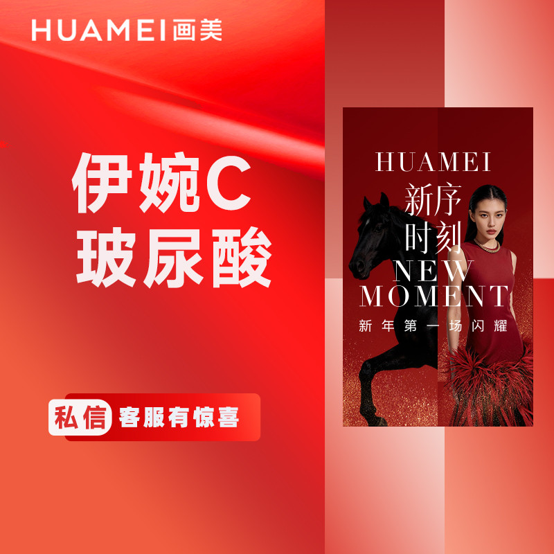 玻尿酸【北京@张潇潇】