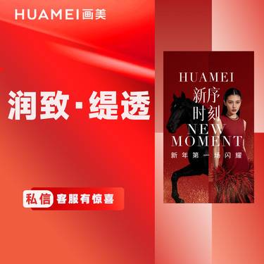 【水光项目】润致·缇透