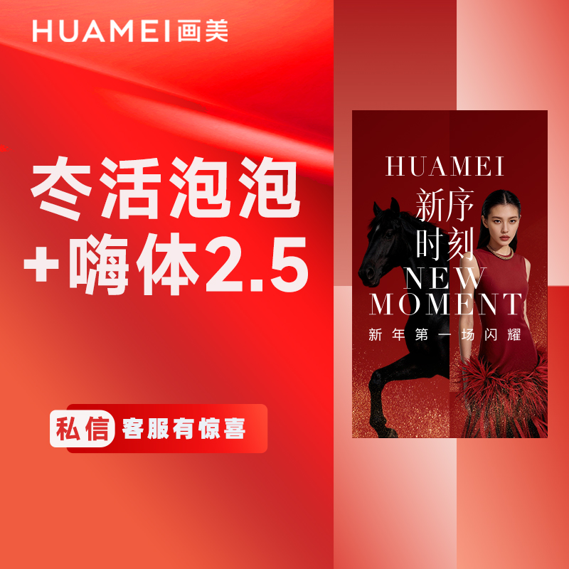 水光项目【北京@贾芳芳】