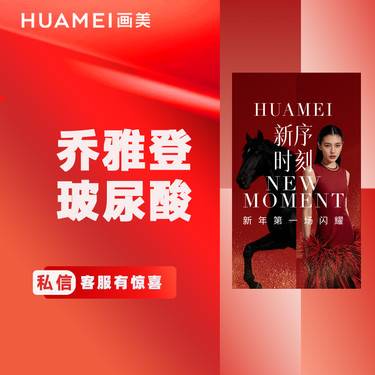 【玻尿酸】乔雅登玻尿酸 全场正品保真 支持验货