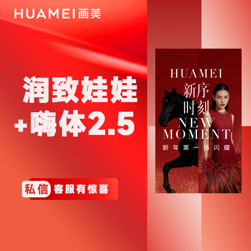 水光项目【北京@贾芳芳】