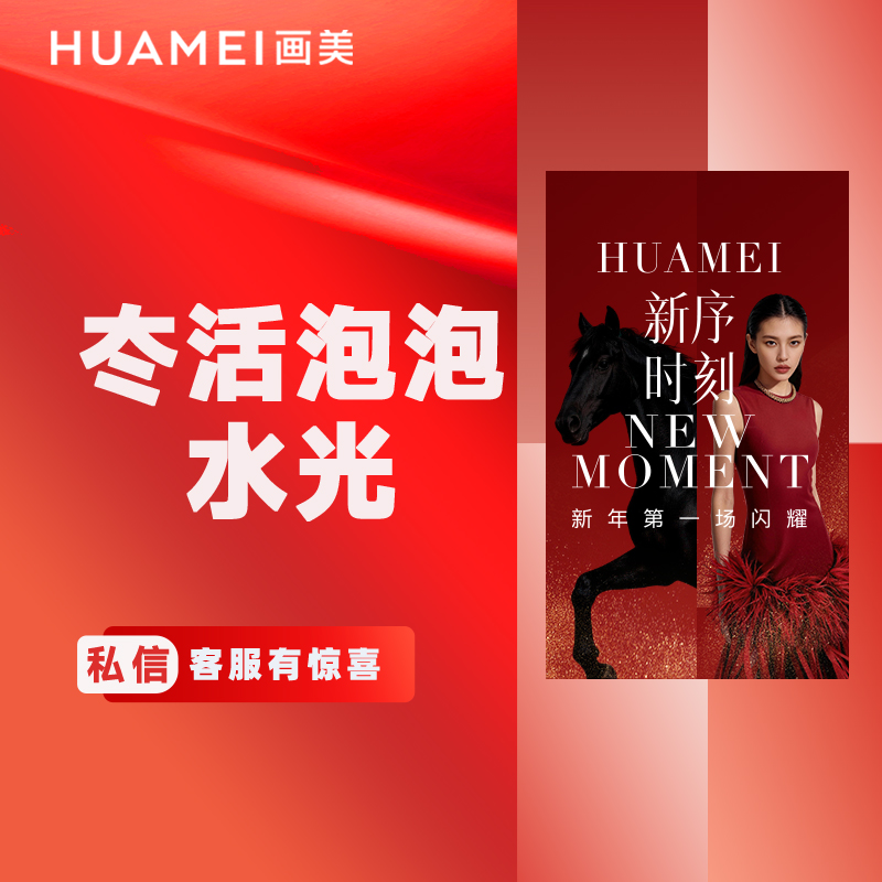 水光项目【北京@贾芳芳】