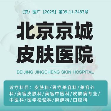 【激光淡化黑眼圈】皮秒激光黑眼圈1次  淡化眼袋 淡化眼部细纹 提亮眼周