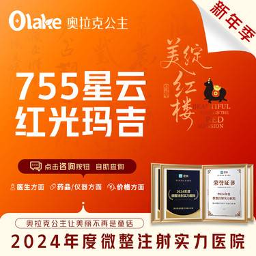 【光子嫩肤】【第八代M22-AOPT PRO超光子】775光玛吉/抗初老/皮肤紧致