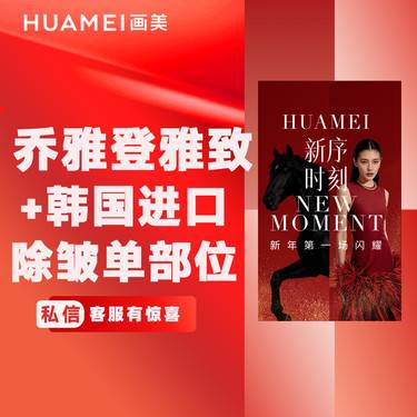 【玻尿酸】乔雅登雅致玻尿酸 0.8ml+韩国进口除皱单部位 【私信有惊喜】动静态纹联合管理