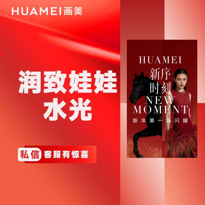 水光项目【北京@贾芳芳】