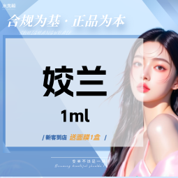 玻尿酸唇部【石家庄@石家庄水光鲸医疗美容服务有限公司新华医疗美容诊所】