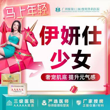 【玻尿酸】注射改善面部凹陷皱纹面部轮廓伊妍仕少女整形项目图片