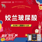 【玻尿酸】姣兰 1ml，姣兰玻尿酸改善·唇部注射丨嘟嘟唇丨花瓣唇可咨询了解适用部位