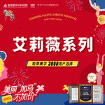 【玻尿酸】艾莉薇 艾莉薇风尚 1ml，艾莉薇购449~下单在享折上折 玻尿酸改善·可咨询了解适用部位