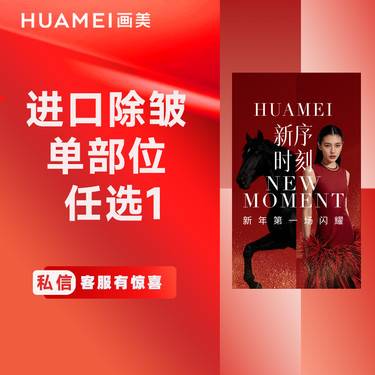 【瘦脸除皱】进口除皱单部位 鱼尾纹/鼻背纹/眉间纹/川字纹 4选1