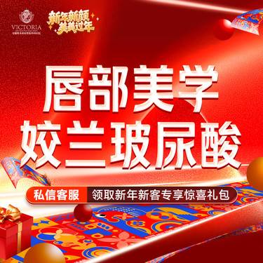 【玻尿酸】【姣兰玻尿酸】1ml  当面拆封 支持验真