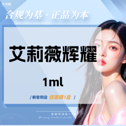 玻尿酸【石家庄@石家庄水光鲸医疗美容服务有限公司新华医疗美容诊所】