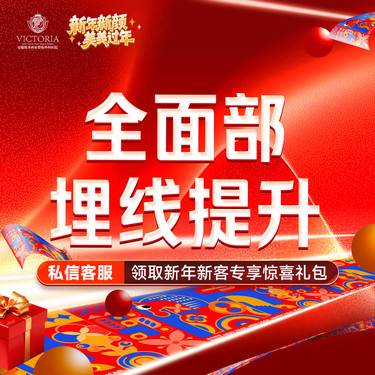 【埋线提升】全面部埋线提升  