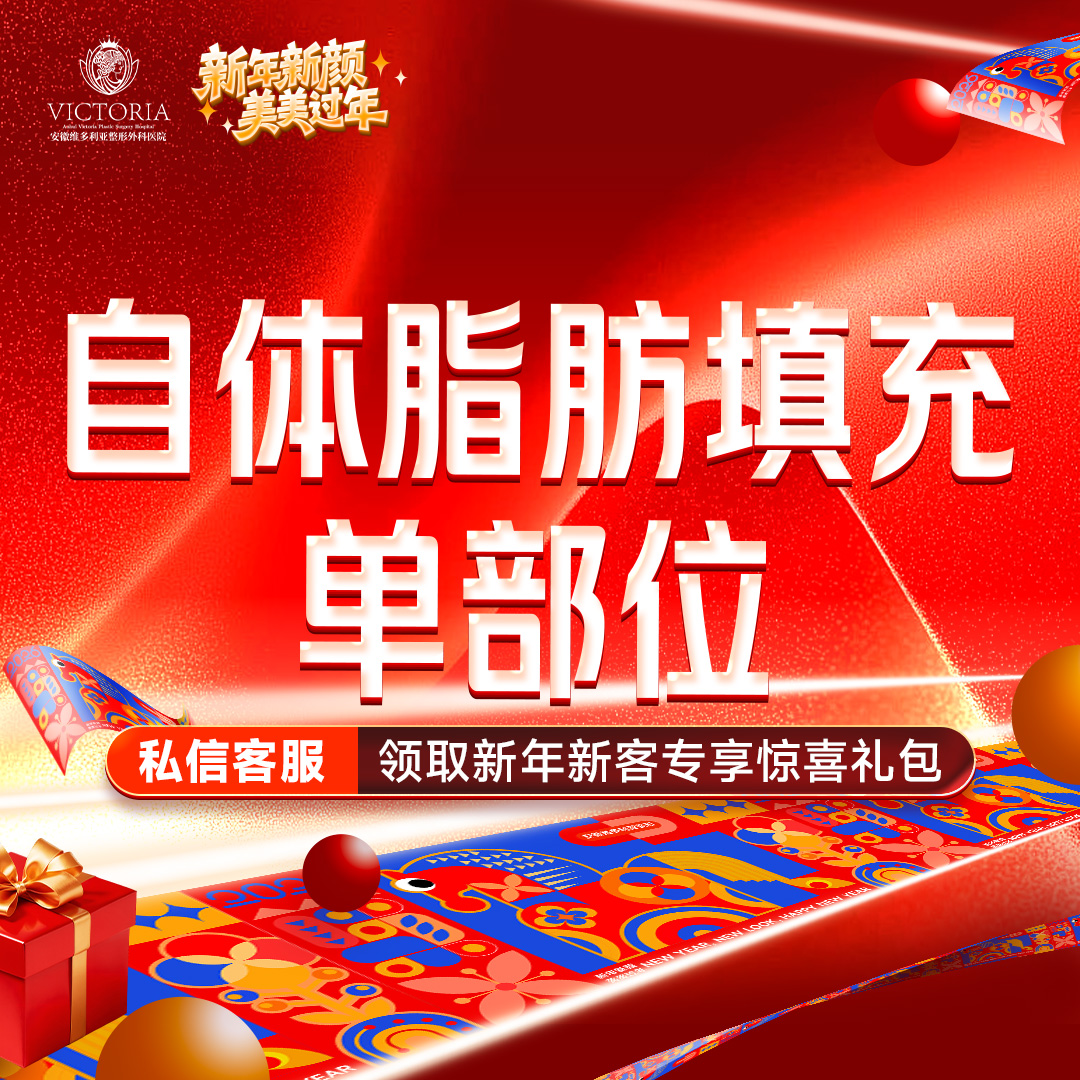 自体脂肪丰太阳穴【合肥@杨春】