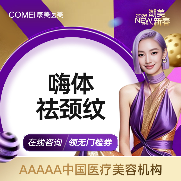 【嗨体淡化颈纹】【嗨体1.5mL】淡化颈纹 改善细纹 提拉紧致 当面拆分 当面查验 足量