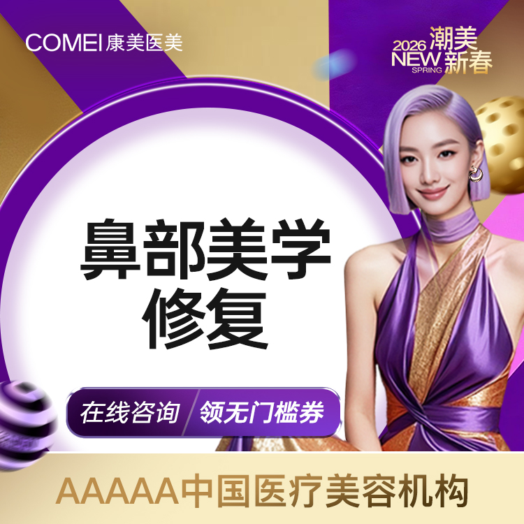 隆鼻手术修复【南京@冯思阳】