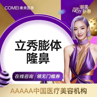 【膨体隆鼻】立秀膨体隆鼻 鼻型调节 鼻梁增高 膨体垫鼻子 塑造立体鼻