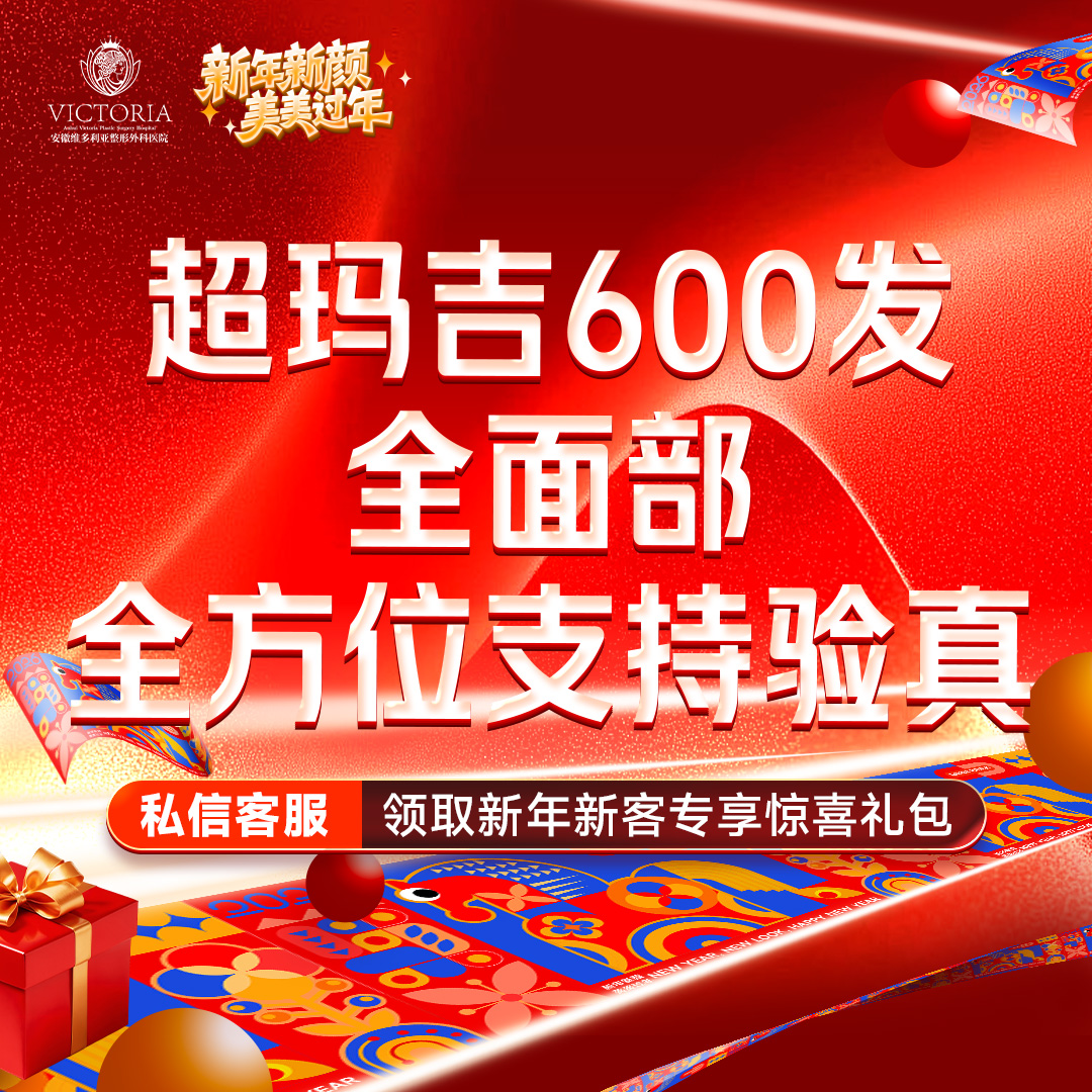 【热玛吉】新一代超玛吉FLX 面部600发 支持设备验真