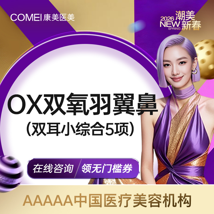 鼻部多项【南京@冯思阳】