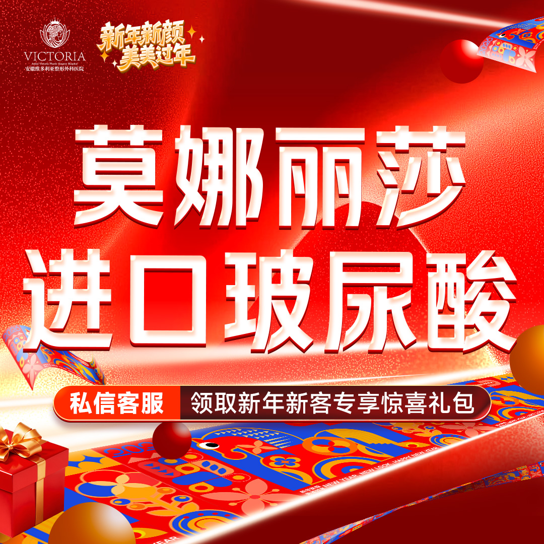 玻尿酸鼻基底【合肥@胡立】