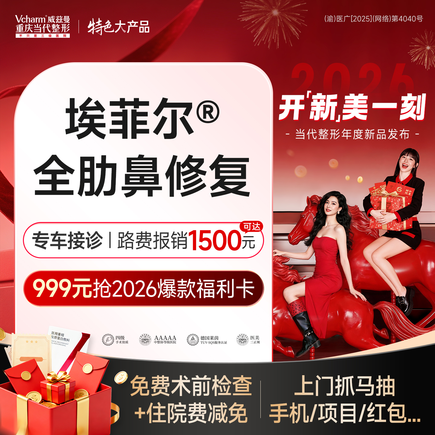 鼻形态修复【重庆@王旭明】