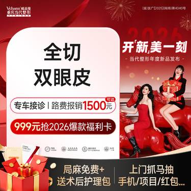 【全切双眼皮】青春少女眼《私信看案例》改善内双单眼皮自然款大小眼不对称切开双眼皮肿泡眼