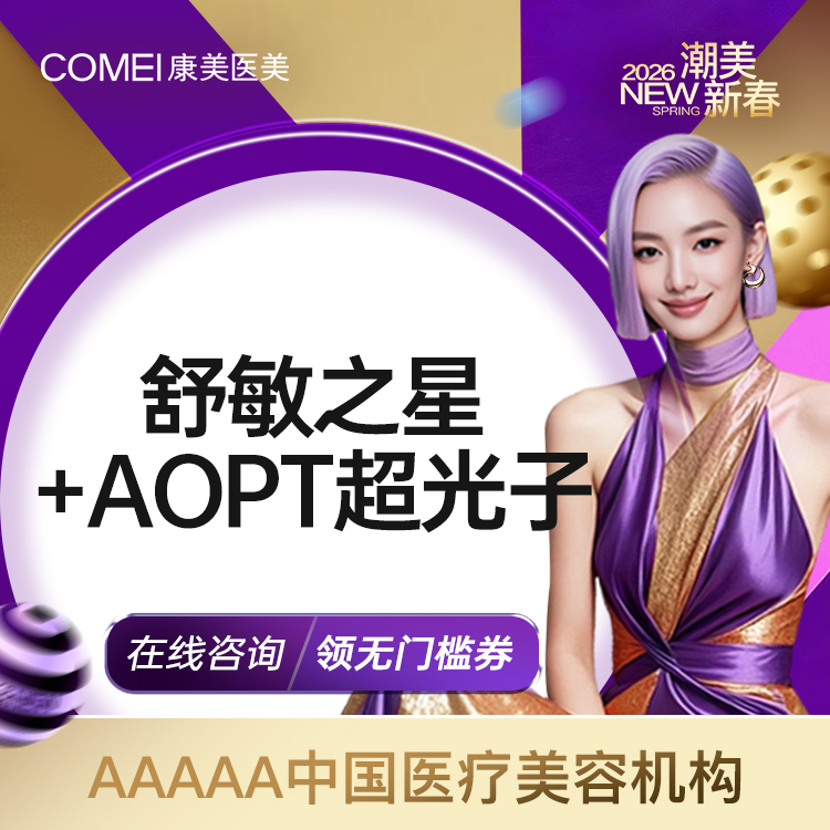 舒敏之星【南京@毛静瑜】