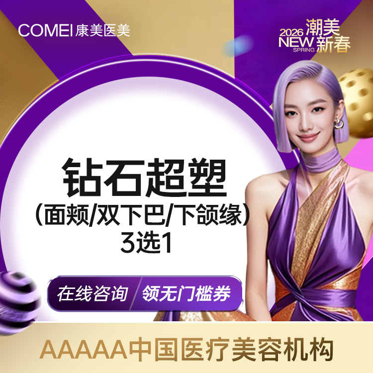 射频提升【南京@毛静瑜】