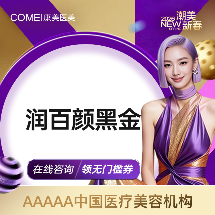 玻尿酸卧蚕【南京@秦琴】