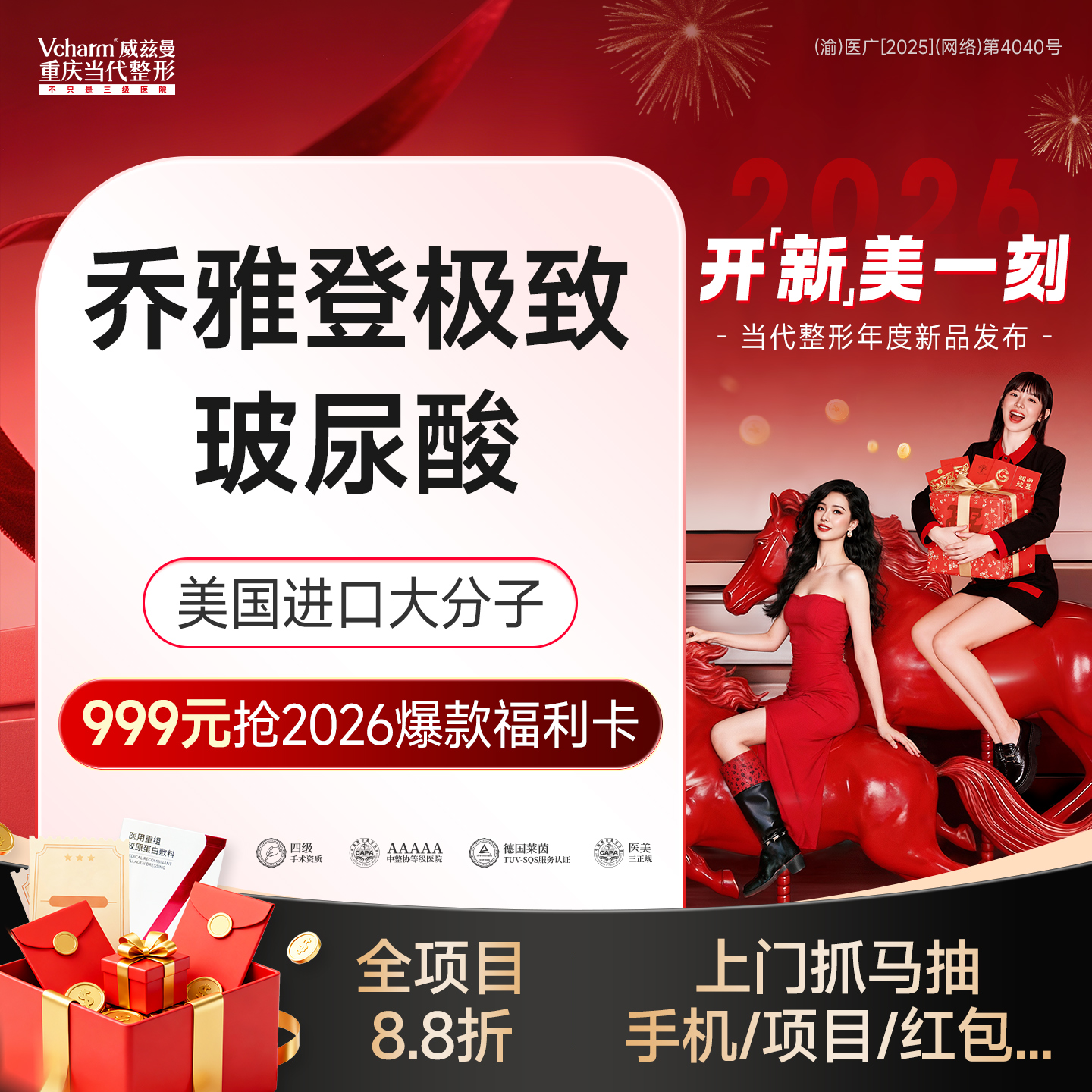 玻尿酸鼻部【重庆@汪芸】