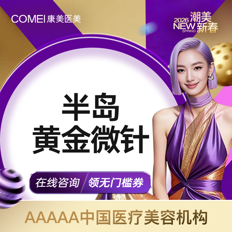 射频提升【南京@毛静瑜】