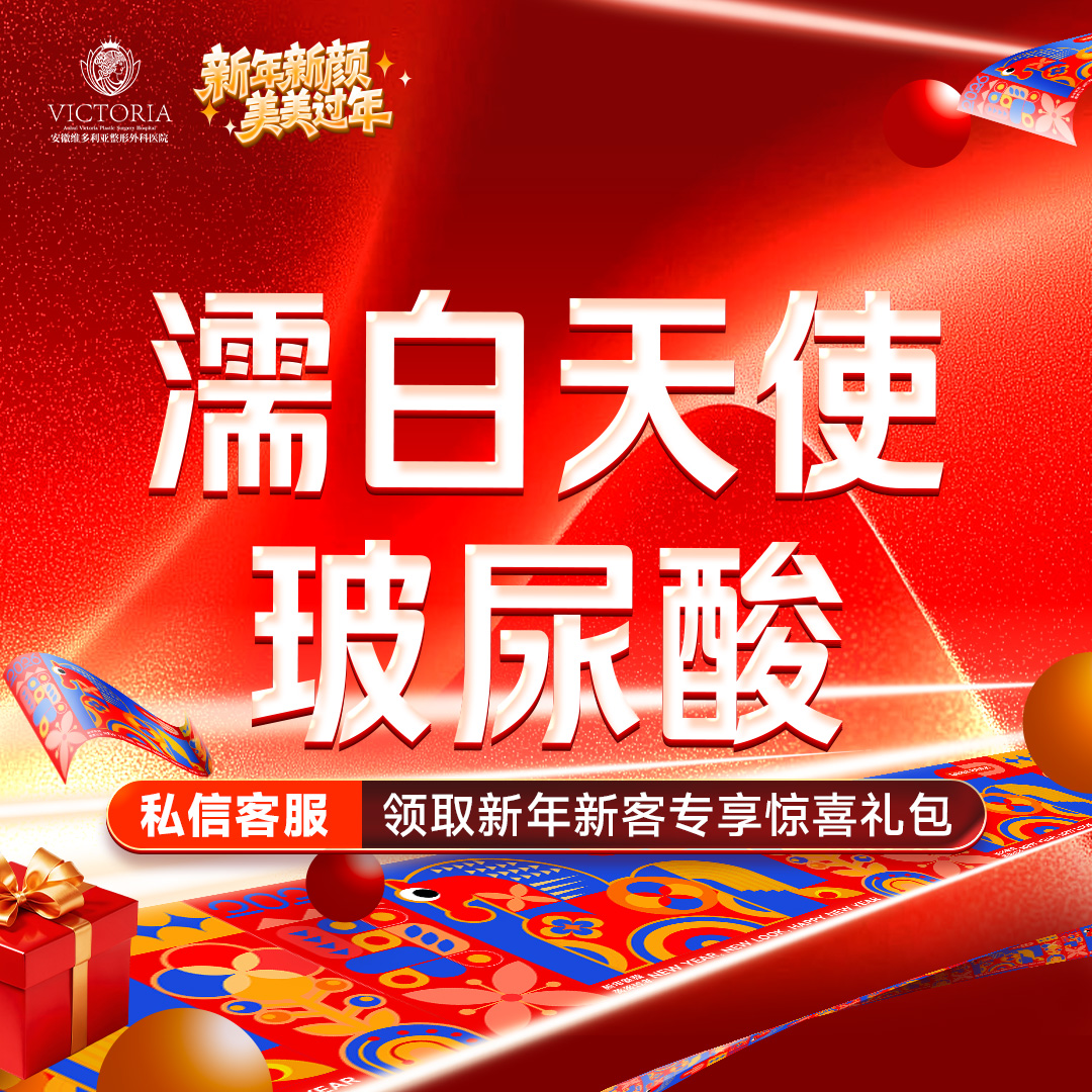 【玻尿酸】【濡白天使玻尿酸】0.75ml