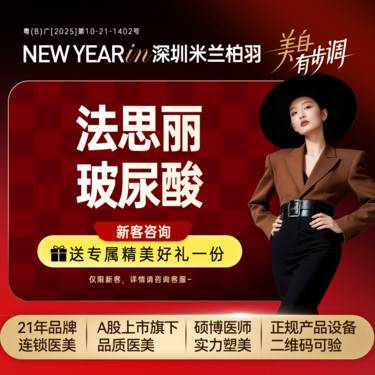 【玻尿酸】【法思丽玻尿酸】太阳穴/苹果肌/下巴/法令纹 支持验证