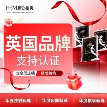 【V脸套餐】美国品牌  100单位  瘦脸  正品可验  仅限新客首单