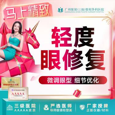 【眼综合修复】双眼皮失败修复 过宽过窄 取埋线 疤痕肉条失败修复