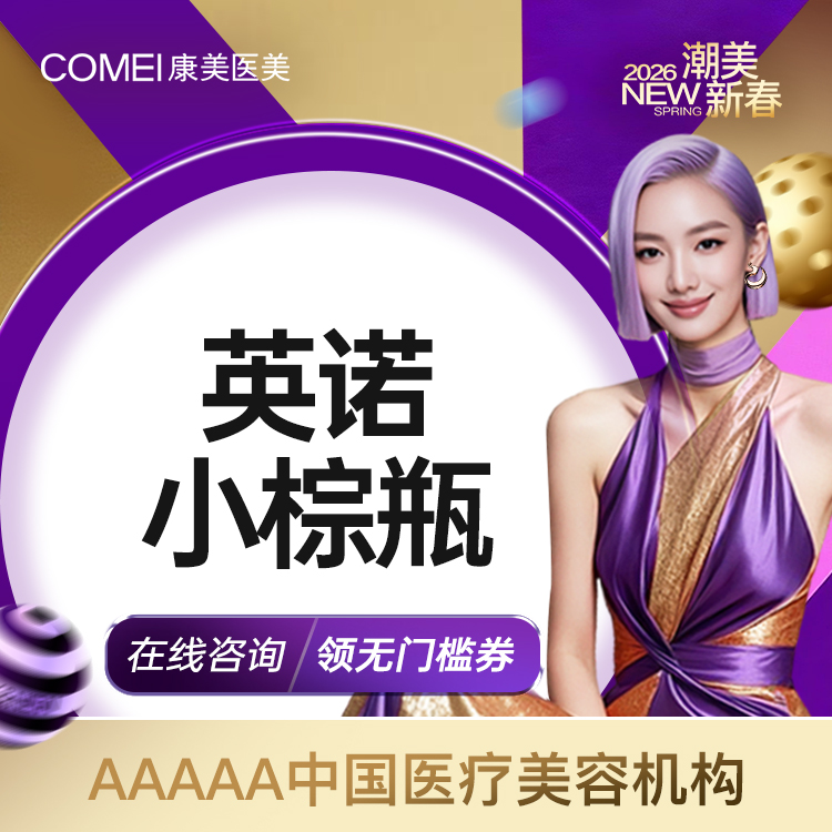 无针水光【南京@毛静瑜】
