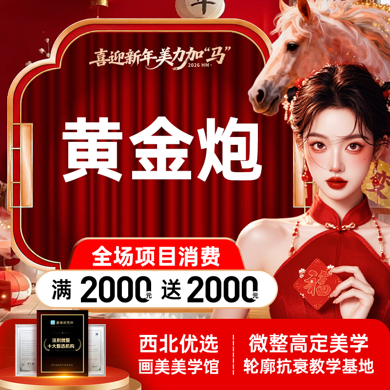 超声炮【西安@王师平】