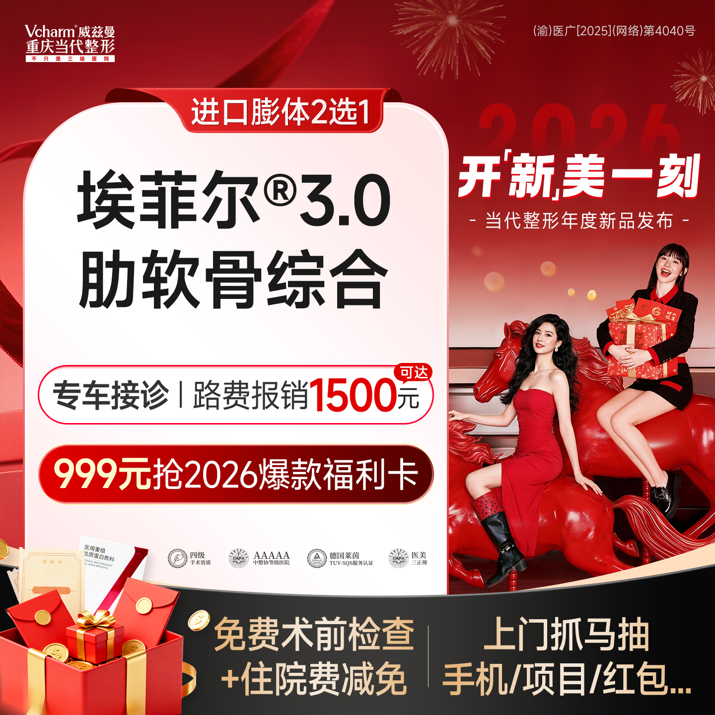 肋软骨隆鼻【重庆@重庆当代整形外科医院】